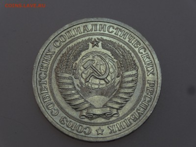1 рубль 1965 до 13.07 22:00 МСК - DSC00660