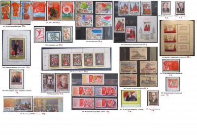 ФИКС. СССР 1970-1979. - ФИКС. СССР. Негашеные серии и блоки 1970-1979