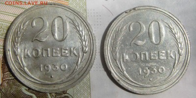 Биллон 6 штук, быстрый, до 13.07.15 22.00 мск - IMG_5580.JPG