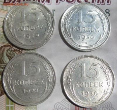Биллон 6 штук, быстрый, до 13.07.15 22.00 мск - IMG_5571.JPG