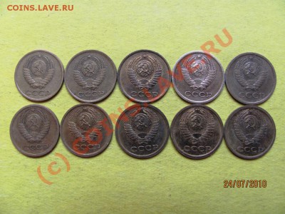 1 копейка 1961-1970г.вкл.1964г..до 30 июля 2010г.до 21.00.Мс - IMG_1909
