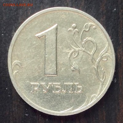 1 рубль 1999 года - 1 руб 1999 1
