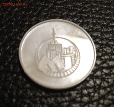 Жетон Харьковского метро Эмблема (перламутр) - image