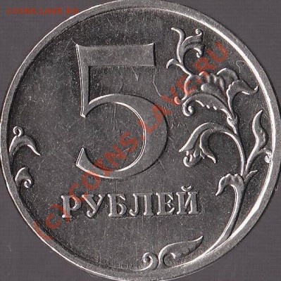 Брак- соударение,1рубль08г. - 2769602