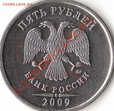 Брак- соударение,1рубль08г. - 5506301