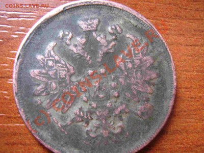 2 копейки 1860 год - 2коп 6о обр