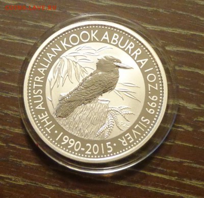 АВСТРАЛИЯ - КУКАБАРРА 2015 унцовка до 17.07, 22.00 - Австралия кукабарра