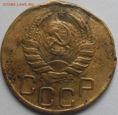 3 копейки 1938г. перепутка шт.от 20 коп.до 15.07.15 20ч.00 - SAM_3555.JPG