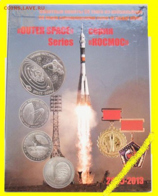 Весь Казахстан,СССР,Россия.Разное.Каждый день новые лоты. - 2850456509