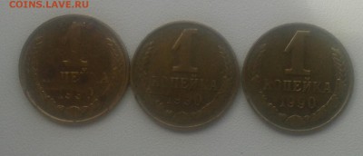 1к.1990 расколы-близнецы! - 20150711_100044-1