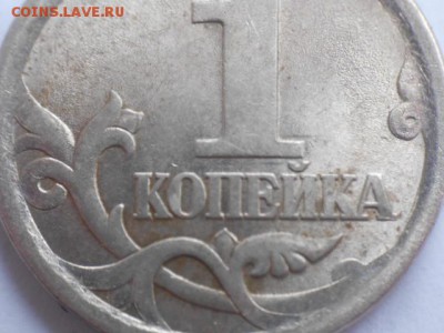Вопросы по разновидам от Дамир_чиш - гравировка №1 002.JPG