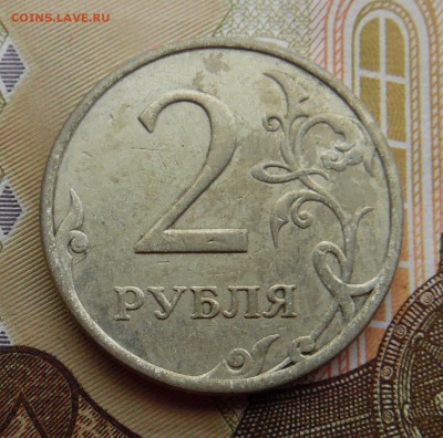 2 рубля 2009 года слабый прочекан года - SAM_3070_croped.JPG