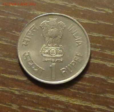 ИНДИЯ - 150 лет почте до 17.07, 22.00 - Индия 1 рупия 150 лет почте-1