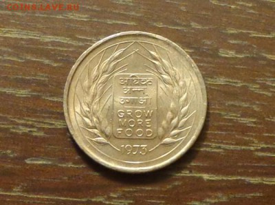 ИНДИЯ - ФАО колосья нечастая до 17.07, 22.00 - Индия 50 п ФАО колосья