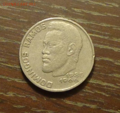 КАБО ВЕРДЕ - ДОМИНГОС РАМОС до 17.07, 22.00 - Кабо Верде 20 эск. Домингос Рамос