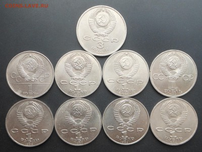 Юбилейные рубли 1,3 -  Блиц! - до 12.07.15 г. - DSCN4148.JPG