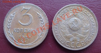 Полтинник 1925г. - 3kop24