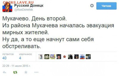 События на Украине. - 1 vmmn9