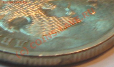 2 рубля 2007 года,что за брак? - IMG_2297