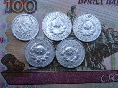 Билоны 5шт. Разные до 15.07.2015 в 22.22 - image