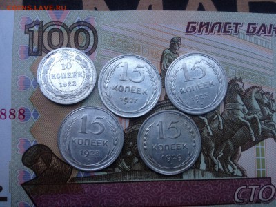 Билоны 5шт. Разные до 15.07.2015 в 22.22 - image