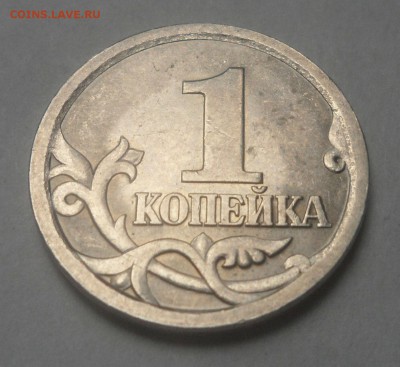1 копейка 2003сп 3.211А1 очень редкая до 16.07.2015 - 03сп 3.211А1 Р.JPG