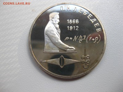 пруф)!до 12.07.2015 - IMG_5963.JPG