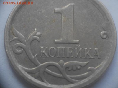 Вопросы по разновидам от Дамир_чиш - 1коп 2007 шт 001.JPG