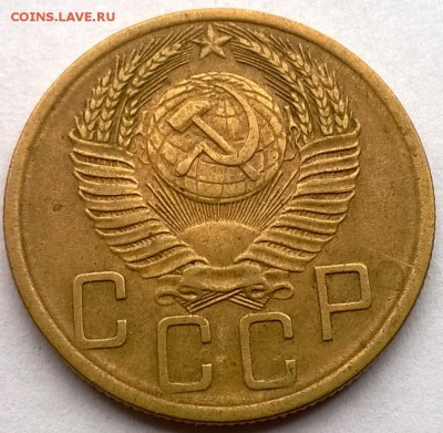 5 копеек 1953 шт.? - WP_20150712_004