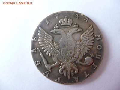 Подлинность?. Рубли 1744, 1860, 1863, 1884, 1907Х2. - P1060533_новый размер.JPG