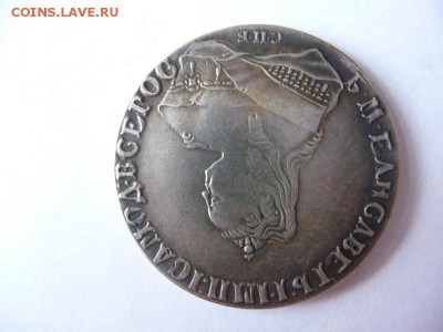 Подлинность?. Рубли 1744, 1860, 1863, 1884, 1907Х2. - P1060536_новый размер.JPG