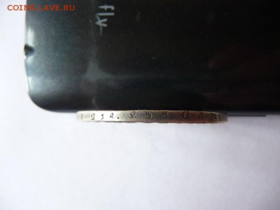 Подлинность?. Рубли 1744, 1860, 1863, 1884, 1907Х2. - P1060541_новый размер.JPG
