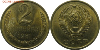 2 копейки 1961,63,64 штемпельные - 2к61
