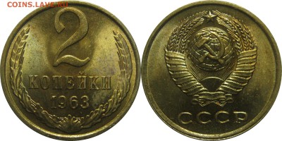2 копейки 1961,63,64 штемпельные - 2к63