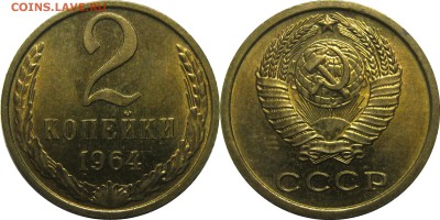 2 копейки 1961,63,64 штемпельные - 2к64