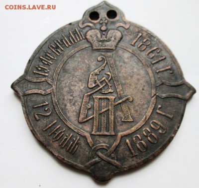 Знак "Волостной судья Курской губ." - знак 1