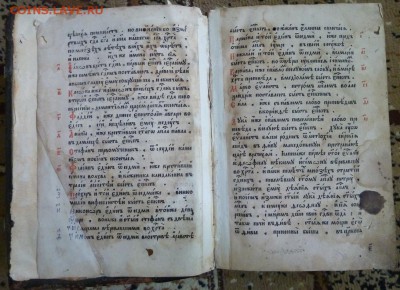 Апостол 1653 г оценка - Изображение 7299