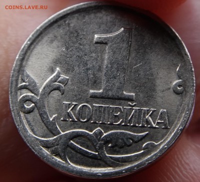 2007М шт 4.3 или 4.4. Определение разновидностей - DSC01122 - копия.JPG