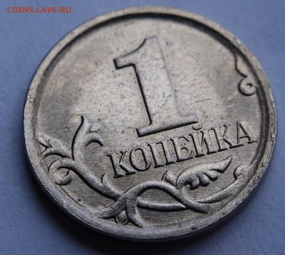 2007М шт 4.3 или 4.4. Определение разновидностей - DSC01256 - копия.JPG