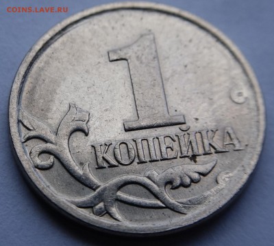 2007М шт 4.3 или 4.4. Определение разновидностей - DSC01275 - копия.JPG