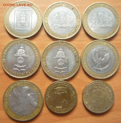 БМ 2х дворовые регионы до 15.07 - P1070820.JPG