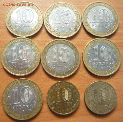 БМ 2х дворовые регионы до 15.07 - P1070821.JPG