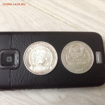 Полтинники  1922 Пл, 1924 ПЛ окончание 17.07.15 22-00мск - IMG_1671.JPG