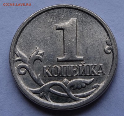 2007М шт 4.3 или 4.4. Определение разновидностей - DSC01325 - копия.JPG