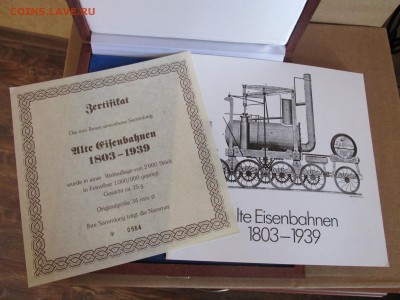 немецкие медали в наборах серебро - IMG_1146.JPG