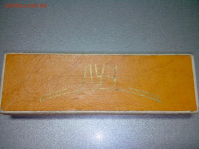 Часы ЛУЧ позолота AU 12,5. Рабочие 17.07.2015 г. до 22-00мск - IMG_20150712_163018