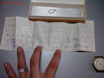 Часы ЛУЧ позолота AU 12,5. Рабочие 17.07.2015 г. до 22-00мск - IMG_20150712_163422