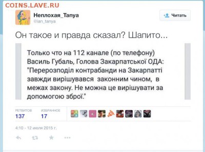 События на Украине. - 2 rre39