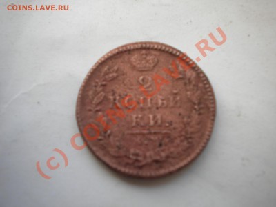 2 копейки 1830 до 24.07.10    22-00мск - DSCN6251