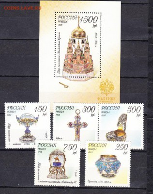 марки РФ 1995 Фаберже 5м+блок - 9